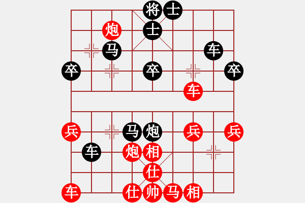 象棋棋譜圖片：弈博云天(8段)-負(fù)-義盼(5段) - 步數(shù)：50 