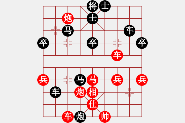 象棋棋譜圖片：弈博云天(8段)-負(fù)-義盼(5段) - 步數(shù)：60 