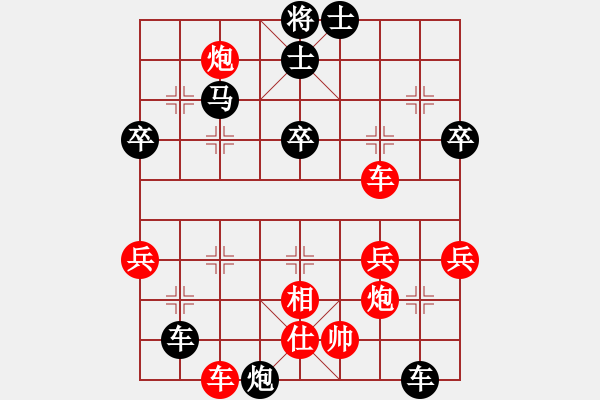 象棋棋譜圖片：弈博云天(8段)-負(fù)-義盼(5段) - 步數(shù)：70 