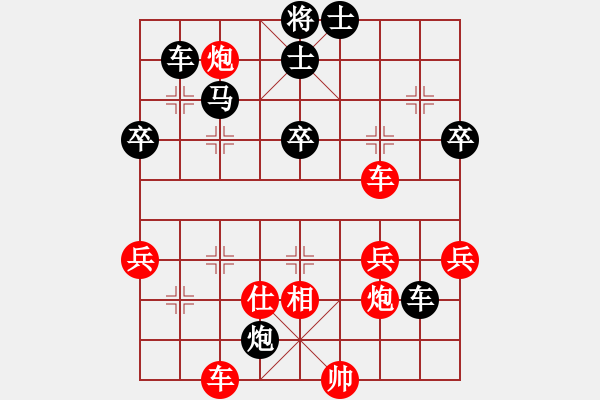 象棋棋譜圖片：弈博云天(8段)-負(fù)-義盼(5段) - 步數(shù)：80 