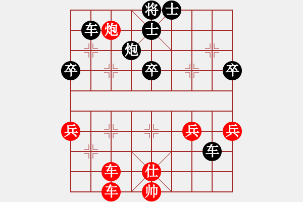 象棋棋譜圖片：弈博云天(8段)-負(fù)-義盼(5段) - 步數(shù)：90 