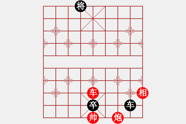 象棋棋譜圖片：乘風(fēng)破浪2 - 步數(shù)：20 