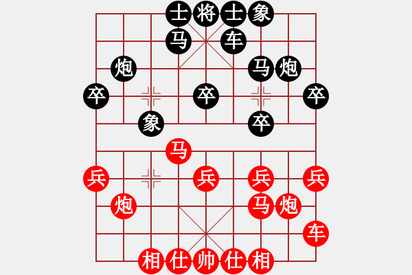 象棋棋谱图片：山东省棋牌运动管理中心 李学淏 胜 吉林省棋牌运动管理中心 张伟 - 步数：20 