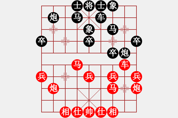 象棋棋谱图片：山东省棋牌运动管理中心 李学淏 胜 吉林省棋牌运动管理中心 张伟 - 步数：30 