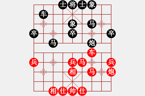 象棋棋譜圖片：山東省棋牌運(yùn)動(dòng)管理中心 李學(xué)淏 勝 吉林省棋牌運(yùn)動(dòng)管理中心 張偉 - 步數(shù)：40 