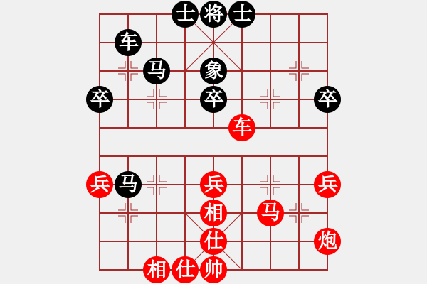 象棋棋譜圖片：山東省棋牌運(yùn)動(dòng)管理中心 李學(xué)淏 勝 吉林省棋牌運(yùn)動(dòng)管理中心 張偉 - 步數(shù)：50 