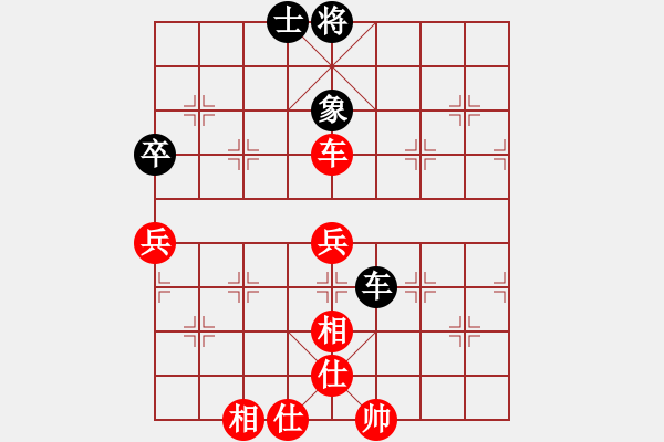 象棋棋譜圖片：山東省棋牌運(yùn)動(dòng)管理中心 李學(xué)淏 勝 吉林省棋牌運(yùn)動(dòng)管理中心 張偉 - 步數(shù)：90 