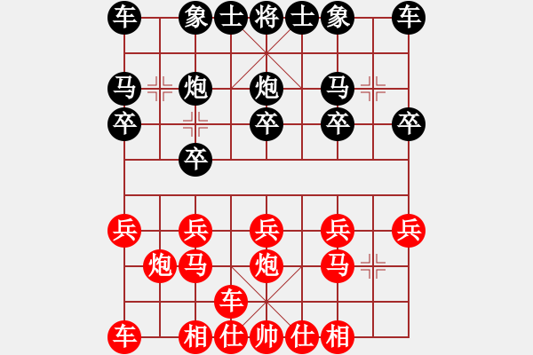 象棋棋譜圖片：飄絮＆夢(mèng)[紅] -VS- 會(huì)飛的魚[黑] - 步數(shù)：10 