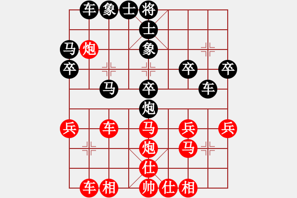 象棋棋譜圖片：飄絮＆夢(mèng)[紅] -VS- 會(huì)飛的魚[黑] - 步數(shù)：30 