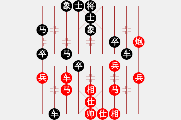 象棋棋譜圖片：飄絮＆夢(mèng)[紅] -VS- 會(huì)飛的魚[黑] - 步數(shù)：40 