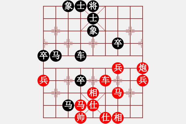 象棋棋譜圖片：飄絮＆夢(mèng)[紅] -VS- 會(huì)飛的魚[黑] - 步數(shù)：50 