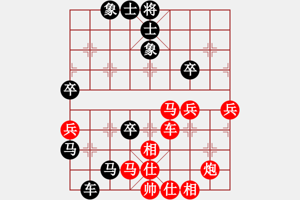 象棋棋譜圖片：飄絮＆夢(mèng)[紅] -VS- 會(huì)飛的魚[黑] - 步數(shù)：60 