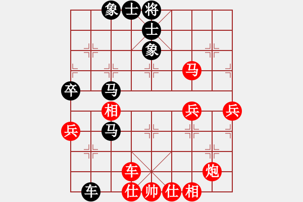 象棋棋譜圖片：飄絮＆夢(mèng)[紅] -VS- 會(huì)飛的魚[黑] - 步數(shù)：70 