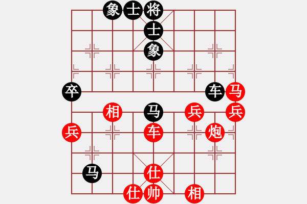 象棋棋譜圖片：飄絮＆夢(mèng)[紅] -VS- 會(huì)飛的魚[黑] - 步數(shù)：80 