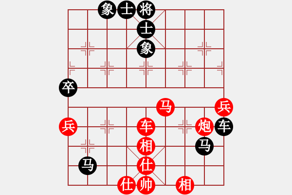 象棋棋譜圖片：飄絮＆夢(mèng)[紅] -VS- 會(huì)飛的魚[黑] - 步數(shù)：90 