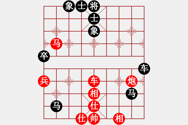 象棋棋譜圖片：飄絮＆夢(mèng)[紅] -VS- 會(huì)飛的魚[黑] - 步數(shù)：93 