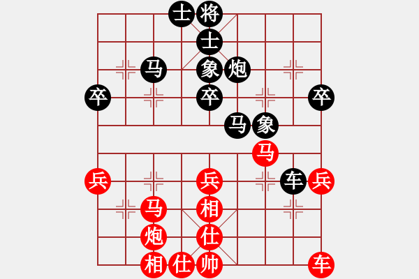 象棋棋譜圖片：夢幻聯(lián)隊冰(9段)-和-凌霄一號(4段) - 步數(shù)：40 