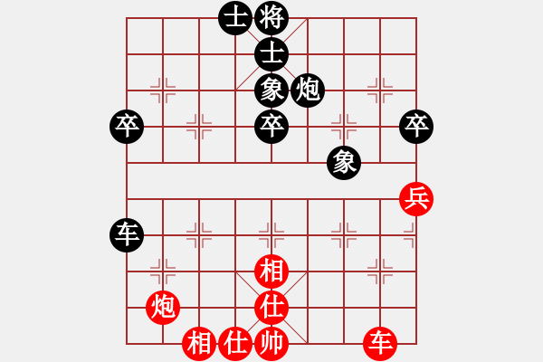 象棋棋譜圖片：夢幻聯(lián)隊冰(9段)-和-凌霄一號(4段) - 步數(shù)：50 