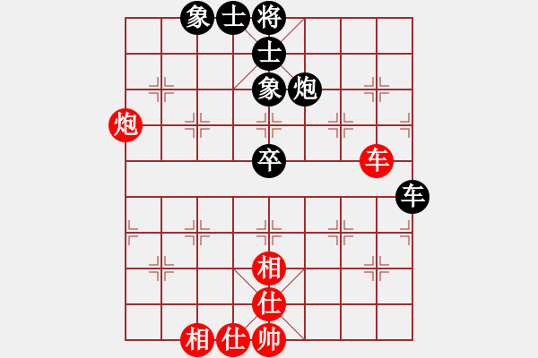 象棋棋譜圖片：夢幻聯(lián)隊冰(9段)-和-凌霄一號(4段) - 步數(shù)：60 