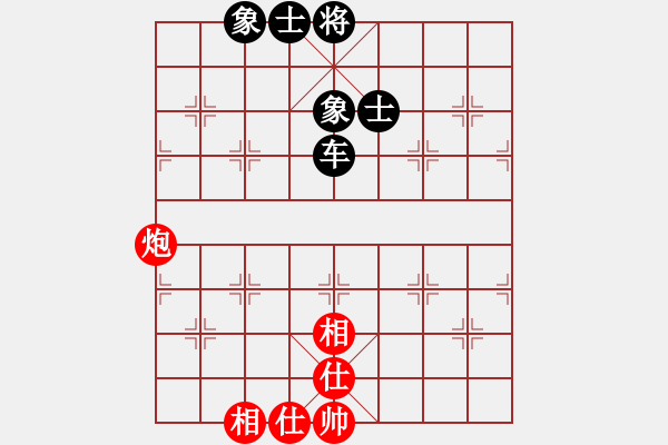 象棋棋譜圖片：夢幻聯(lián)隊冰(9段)-和-凌霄一號(4段) - 步數(shù)：70 