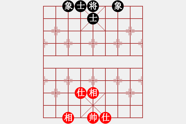 象棋棋譜圖片：夢幻聯(lián)隊冰(9段)-和-凌霄一號(4段) - 步數(shù)：80 