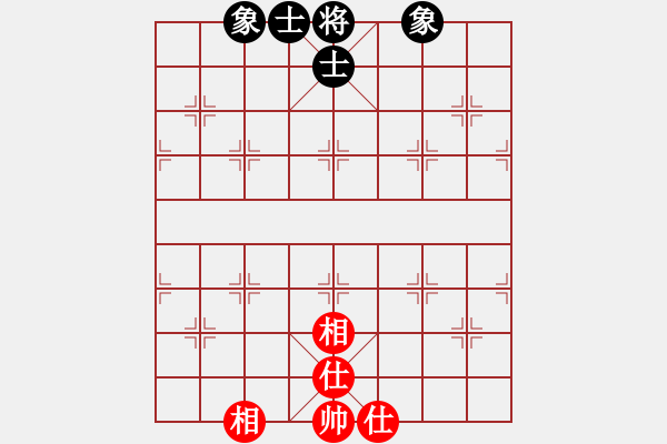 象棋棋譜圖片：夢幻聯(lián)隊冰(9段)-和-凌霄一號(4段) - 步數(shù)：81 