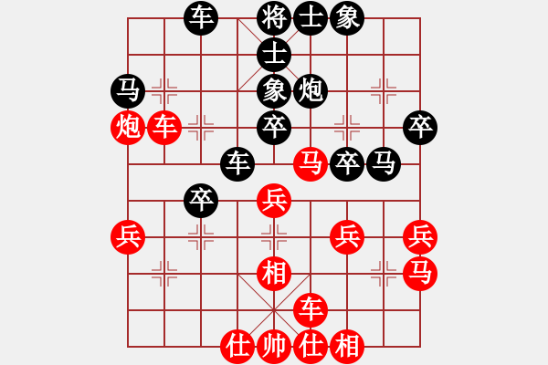 象棋棋譜圖片：霉國制造九(6段)-負-青成第一臺(4段) - 步數(shù)：30 