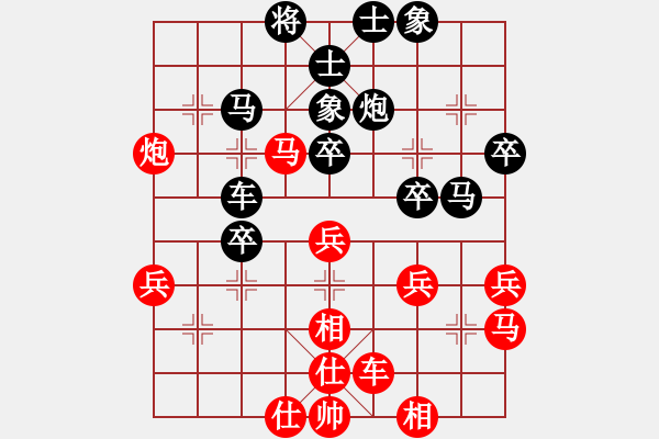 象棋棋譜圖片：霉國制造九(6段)-負-青成第一臺(4段) - 步數(shù)：40 