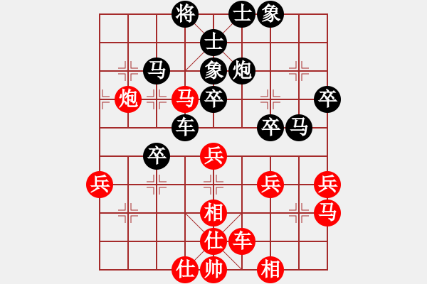 象棋棋譜圖片：霉國制造九(6段)-負-青成第一臺(4段) - 步數(shù)：42 