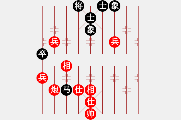 象棋棋譜圖片：第5輪 徐建兵 勝 吳有恒 - 步數(shù)：120 