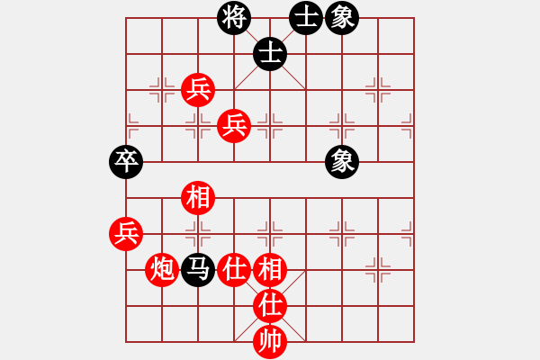 象棋棋譜圖片：第5輪 徐建兵 勝 吳有恒 - 步數(shù)：130 