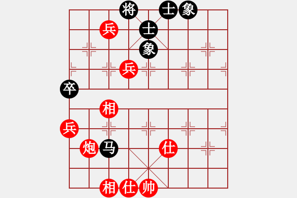 象棋棋譜圖片：第5輪 徐建兵 勝 吳有恒 - 步數(shù)：140 