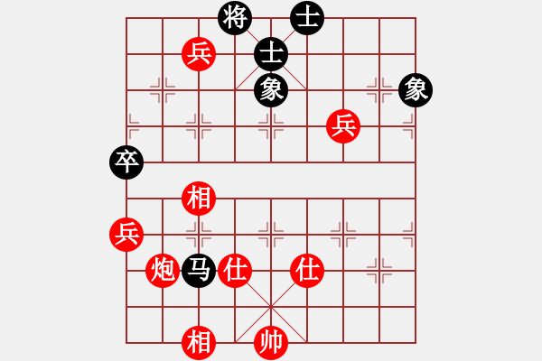 象棋棋譜圖片：第5輪 徐建兵 勝 吳有恒 - 步數(shù)：150 