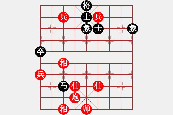 象棋棋譜圖片：第5輪 徐建兵 勝 吳有恒 - 步數(shù)：160 