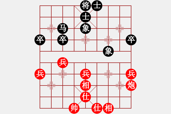 象棋棋譜圖片：第5輪 徐建兵 勝 吳有恒 - 步數(shù)：40 