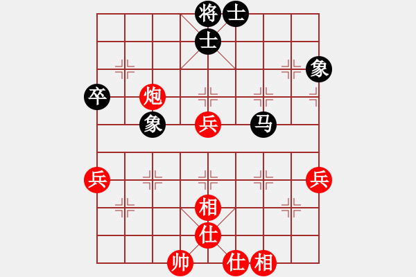 象棋棋譜圖片：第5輪 徐建兵 勝 吳有恒 - 步數(shù)：50 