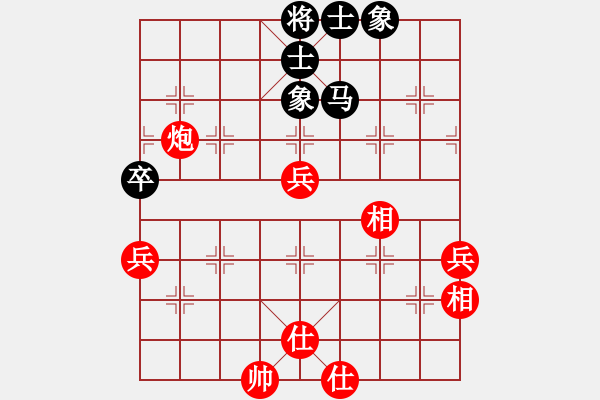 象棋棋譜圖片：第5輪 徐建兵 勝 吳有恒 - 步數(shù)：70 