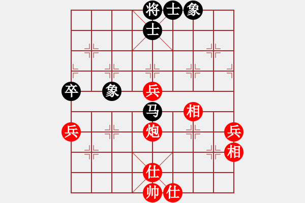 象棋棋譜圖片：第5輪 徐建兵 勝 吳有恒 - 步數(shù)：80 