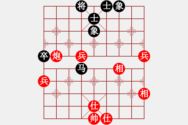 象棋棋譜圖片：第5輪 徐建兵 勝 吳有恒 - 步數(shù)：90 