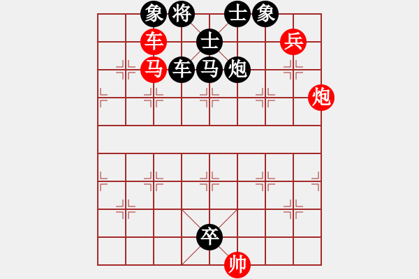 象棋棋譜圖片：殘局248.PGN - 步數(shù)：0 