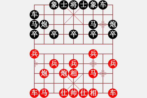 象棋棋谱图片：苗永鹏 先和 刘龙 - 步数：10 
