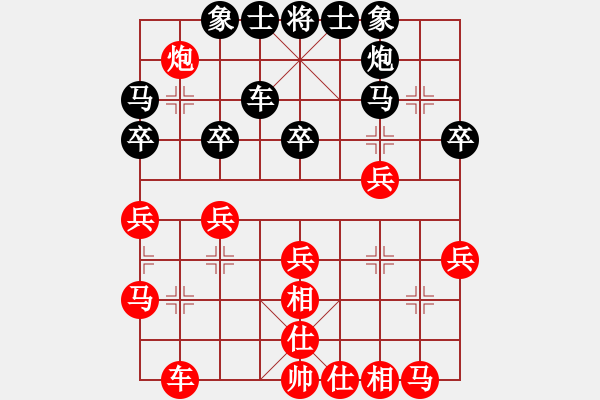 象棋棋谱图片：苗永鹏 先和 刘龙 - 步数：30 