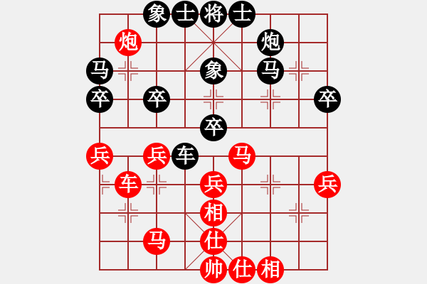 象棋棋谱图片：苗永鹏 先和 刘龙 - 步数：40 