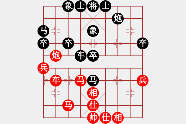象棋棋谱图片：苗永鹏 先和 刘龙 - 步数：50 