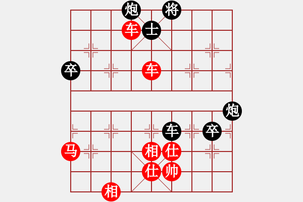 象棋棋譜圖片：張勇 先勝 李成芝 - 步數(shù)：80 