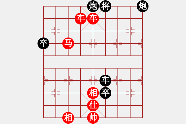 象棋棋譜圖片：張勇 先勝 李成芝 - 步數(shù)：90 