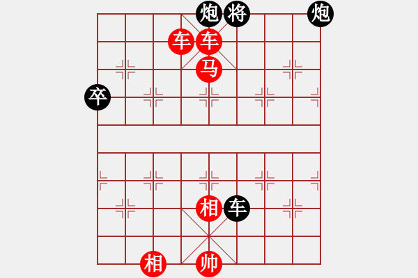 象棋棋譜圖片：張勇 先勝 李成芝 - 步數(shù)：93 