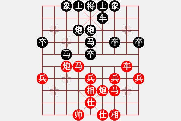 象棋棋譜圖片：菲島笑面虎(地煞)-負-華山之顛(電神) - 步數(shù)：30 