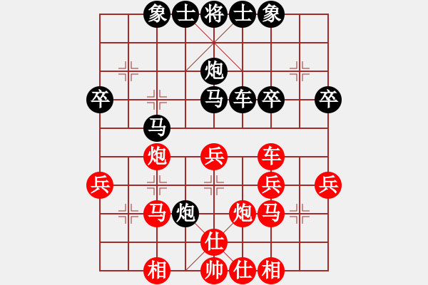 象棋棋譜圖片：菲島笑面虎(地煞)-負-華山之顛(電神) - 步數(shù)：40 