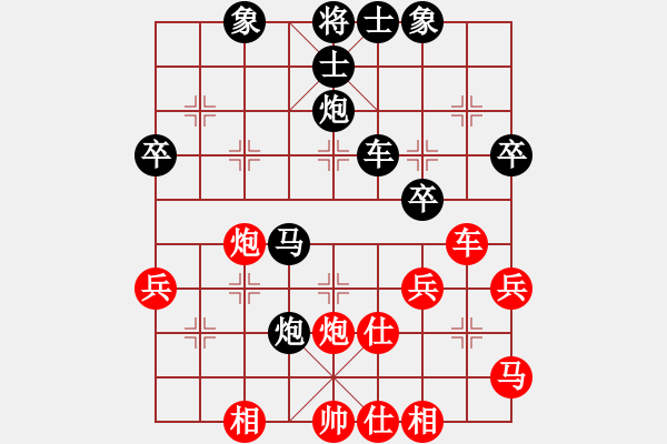 象棋棋譜圖片：菲島笑面虎(地煞)-負-華山之顛(電神) - 步數(shù)：50 